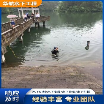 太湖水下排水管道水下封堵水下維修公司需要多少錢