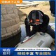 發發助手