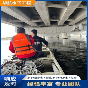 開(kāi)化水下水下管道砌墻氣囊封堵報(bào)價(jià)多少錢
