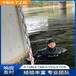 壽縣潛水堵污水井水下管口封堵公司一處要多少錢