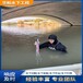 巢湖潛水服務(wù)公司作業(yè)蛙人施工隊(duì)費(fèi)用多少錢