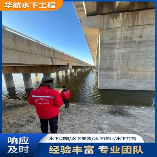 淮北水下排水管道水下封堵水下维修公司怎么算价钱