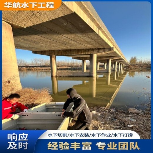 汝州市潜水封堵公司-水下管道封堵气囊安装潜水员作业服务