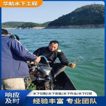 平湖潛水堵污水井水下管口封堵公司怎么收費