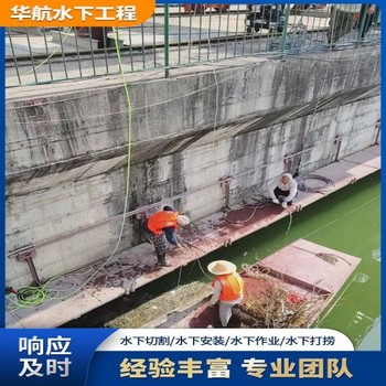 兰州市水下排水管道水下封堵水下维修公司需要多少钱