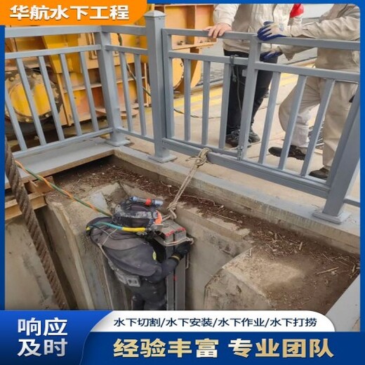 鹿泉市排水管道水下封堵公司水下作业价格多少