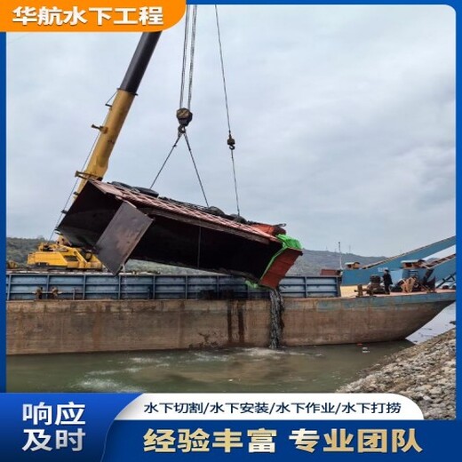 泰州水下拆除混凝土建筑物队伍水下作业价格多少