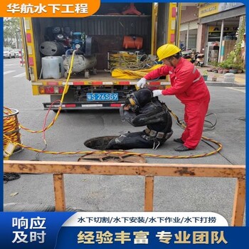 南澳水下拆除作業(yè)施工方案多少錢