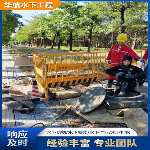 玉林市水库潜水作业水下堵漏公司费用多少钱