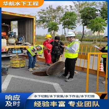 南澳水下拆除作業(yè)施工方案多少錢