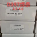 D856-10耐高溫耐磨焊條D856-10A耐磨堆焊焊條電焊條價格