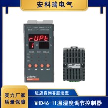 安科瑞WHD46-11/M，1路温湿度控制器，变送输出，物联网，储能