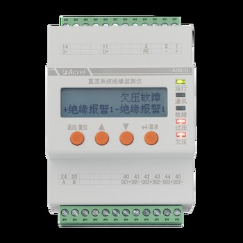 安科瑞AIM-D100-T系列直流絕緣監(jiān)測儀