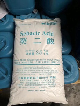 上海豐益益海嘉里廠家供應癸二酸廣東源頭代理