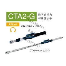 日本TOHNICHI角度扭矩扭力扳手CTA500N2x22D-G