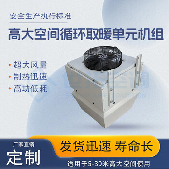 魯恒世拓/臥式暗裝風(fēng)機(jī)盤管/廠家售前售后服務(wù)