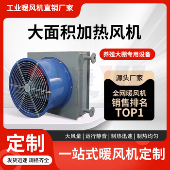 4TS暖風機/5TS暖風機/7TS暖風機/8TS暖風機價格