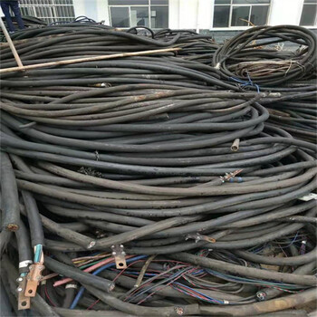 云南楚雄低壓電纜回收二手電纜回收回收