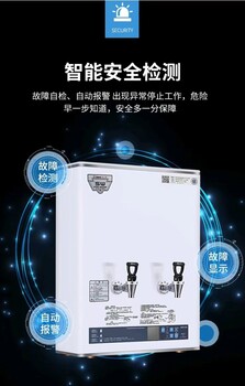 天津吉之美開水器K1系列