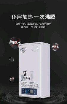 天津吉之美開水器k2系列奶茶店