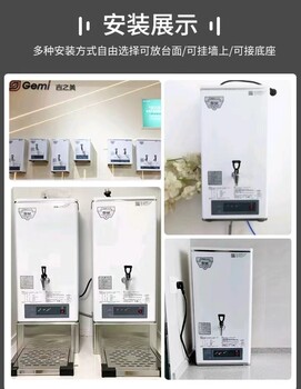 天津吉之美開水器k2系列奶茶店