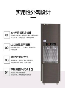 天津吉之美凈水機華貴之選鈦金外殼