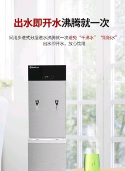 天津吉之美一體機冷熱水醫院學校團購