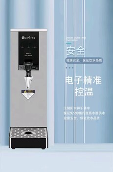 吉之美吧臺機咖啡店奶茶店團購優惠