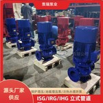 立式管道泵鍋爐耐高溫冷熱水循環(huán)泵消防