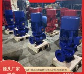 ISG100-160KQL立式单级管道泵循环泵空调水泵304不锈钢