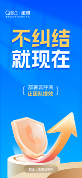 數(shù)企，智能移動辦公，無限暢聊