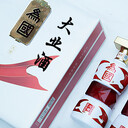 為國酒：人生如醬酒，杯中有情，杯中有故事