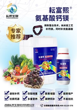 西葫蘆化瓜，落花落果，畸形瓜，膨果慢，商品瓜少等怎么辦？耘熙