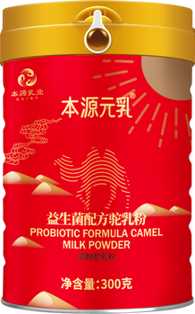 本源元乳駝奶粉