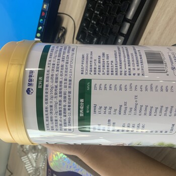 圣泉乳業(yè)圣澳絲路佑暢羊奶粉渠道招商
