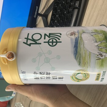 圣泉乳業(yè)圣澳絲路佑暢羊奶粉渠道招商