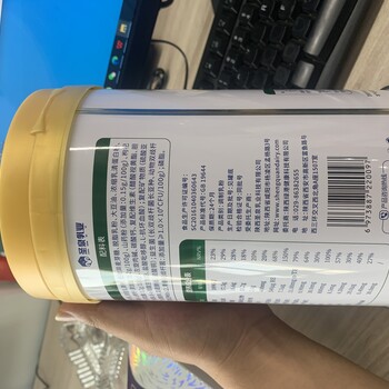 圣泉乳業(yè)圣澳絲路佑暢羊奶粉渠道招商