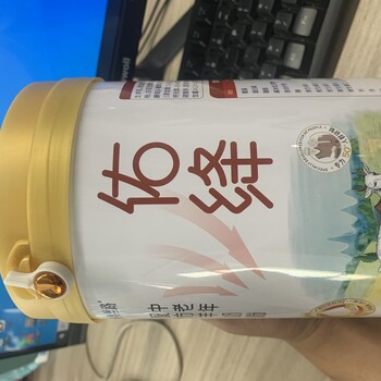 圣泉乳業(yè)佑絳中老年羊奶粉全國配貨，歡迎合作