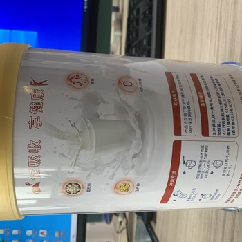 圣泉乳業(yè)佑絳中老年羊奶粉全國配貨，歡迎合作