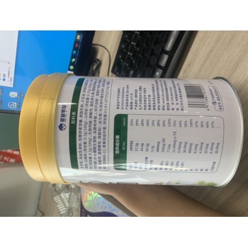 圣澳絲路佑暢中老年配方羊奶粉