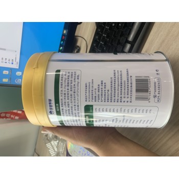 圣澳絲路佑暢中老年配方羊奶粉
