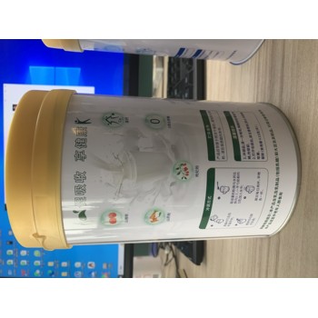 圣澳絲路佑暢中老年配方羊奶粉