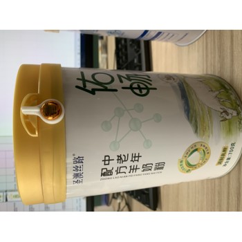 圣澳絲路佑暢中老年配方羊奶粉
