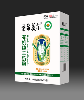 圣泉美爾有機(jī)羊奶粉渠道合作，為成人奶粉添磚加瓦。
