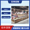 文创店饰品店文具店潮玩店货架展示道具定制