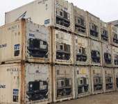 浙江舟山租赁出售冷藏集装箱冷冻集装箱二手货柜集装箱海运集装箱