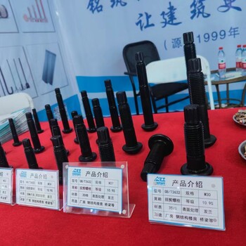 長沙高強度大六角螺栓扭剪型螺栓廠家