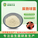 屎腸球菌生產(chǎn)廠家