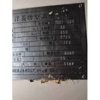 深圳龙岗区废旧中央空调回收多少钱一台/特灵冷水机组回收