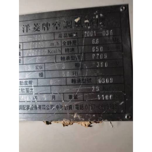 肇庆四会市提供旧中央空调回收公司/溴化锂中央空调回收